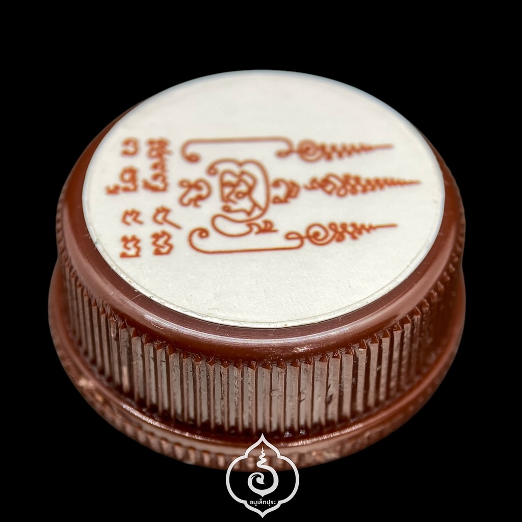 สีผึ้งกระเหรี่ยงคอม้า ปี53 หลวงพ่อปั้น วัดนาดี (ฮุกนางวัว) จ.สระบุรี