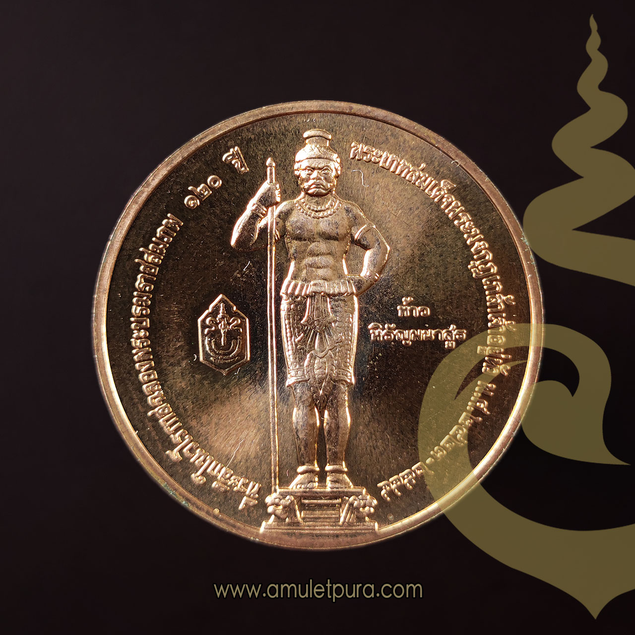 เหรียญพระนิรโรคันตราย และท้าวหิรัญพนาสูร (ทองแดง ขนาด 3 ซม.) ปี44 ออกแบบและดำเนินการจัดสร้างโดยกรมธนารักษ์ กระทรวงการคลัง หลวงปู่หมุน ทำพิธีปลุกเสก