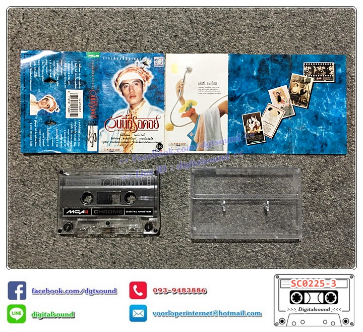 เทปคาสเซ็ท เบิร์ด ธงไชย แมคอินไตย์ อัลบั้ม รวมเพลงฮิตจากละครดัง วันนี้ที่รอคอย (CHROME) ปกไม่สวย