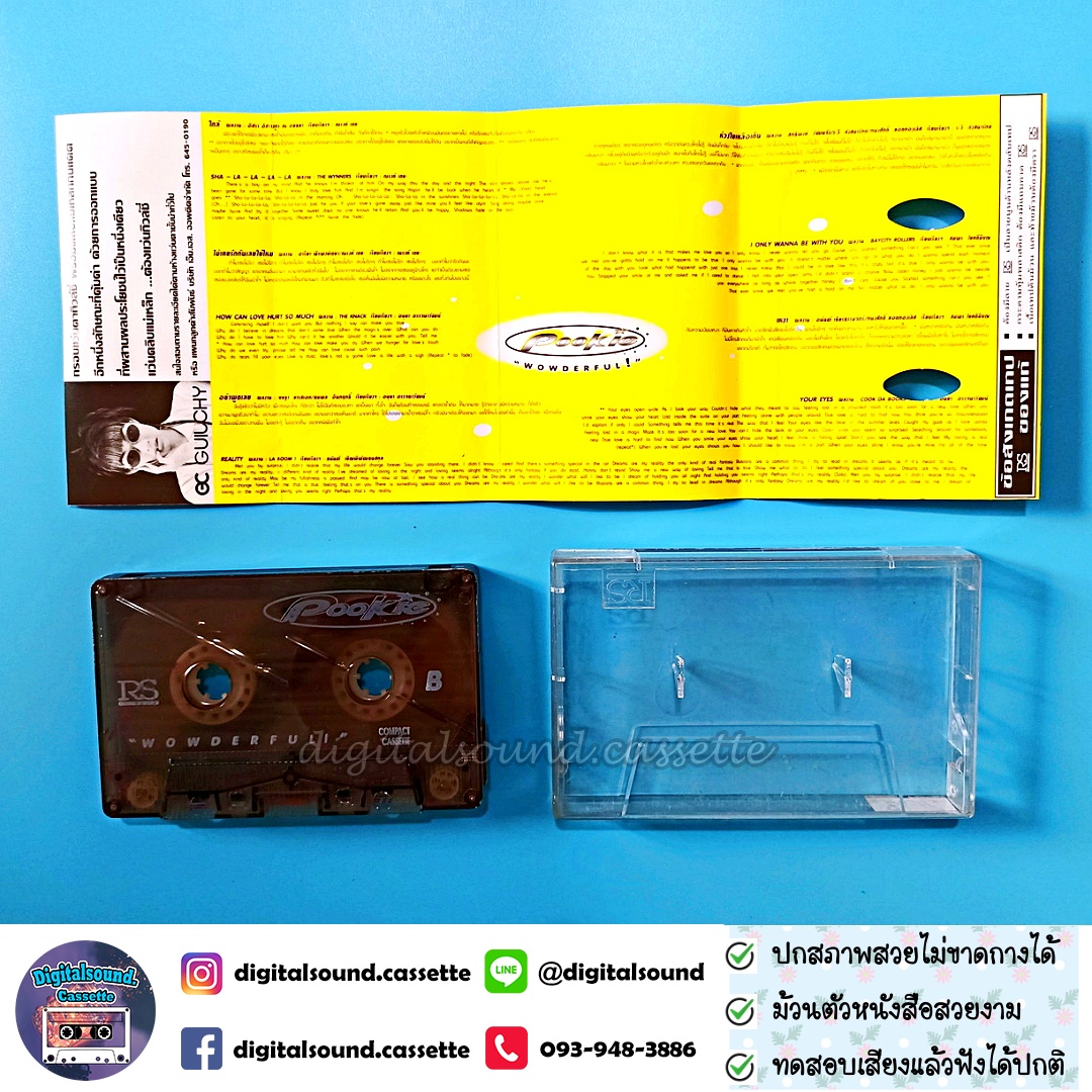 ขายเทปเพลง เทปคาสเซ็ท ปุ๊กกี้ ปริศนา พรายแสง Pookie อัลบั้ม Wowderful!