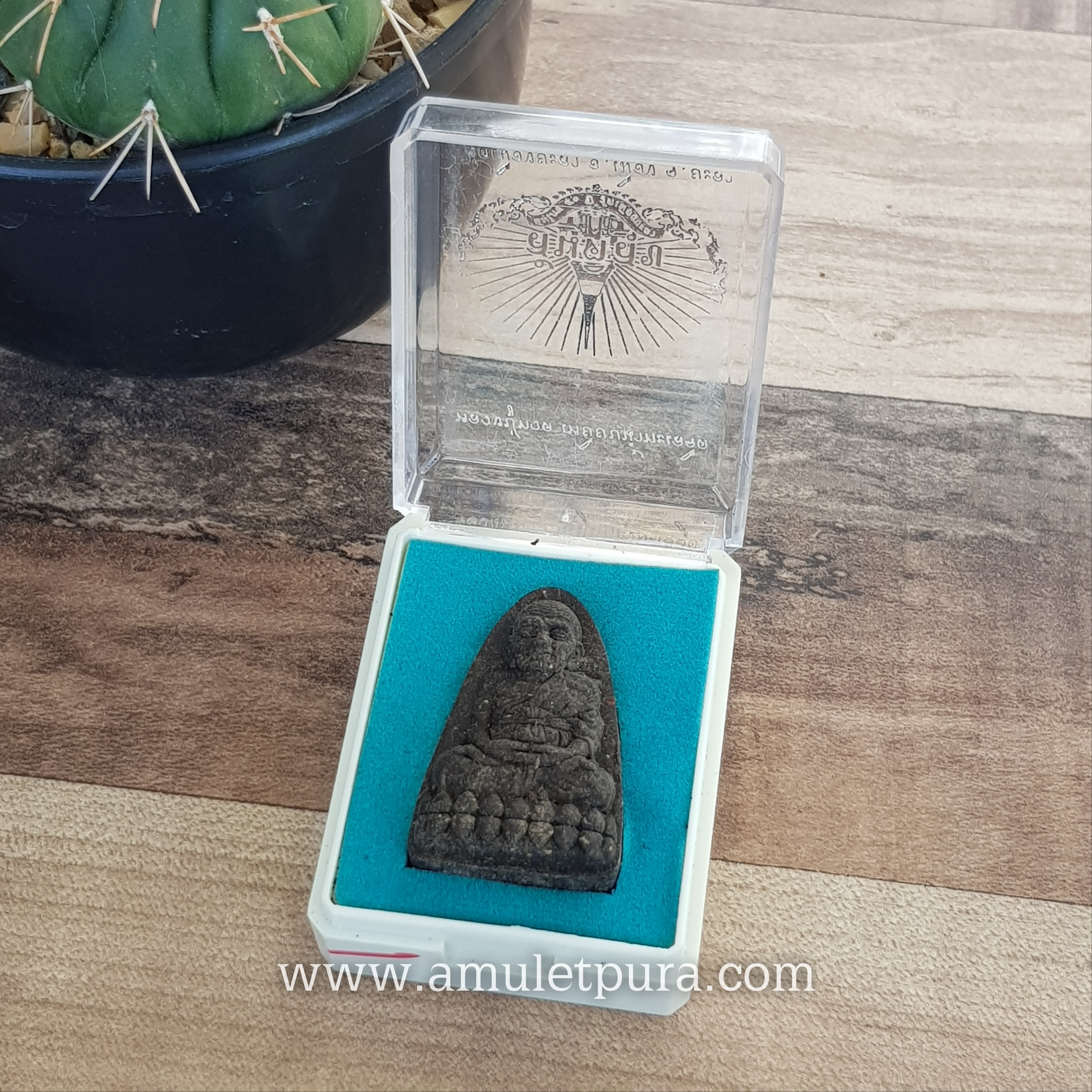 หลวงปู่ทวด หลังเตารีด พิมพ์50ปี วัดเมืองยะลา (เนื้อว่านผสมดินกากยายักษ์ หลังฝังตะกรุด) รุ่นสันติสุข ปี52 พ่อท่านฉิน วัดเมืองยะลา จ.ยะลา (มีโค้ด)