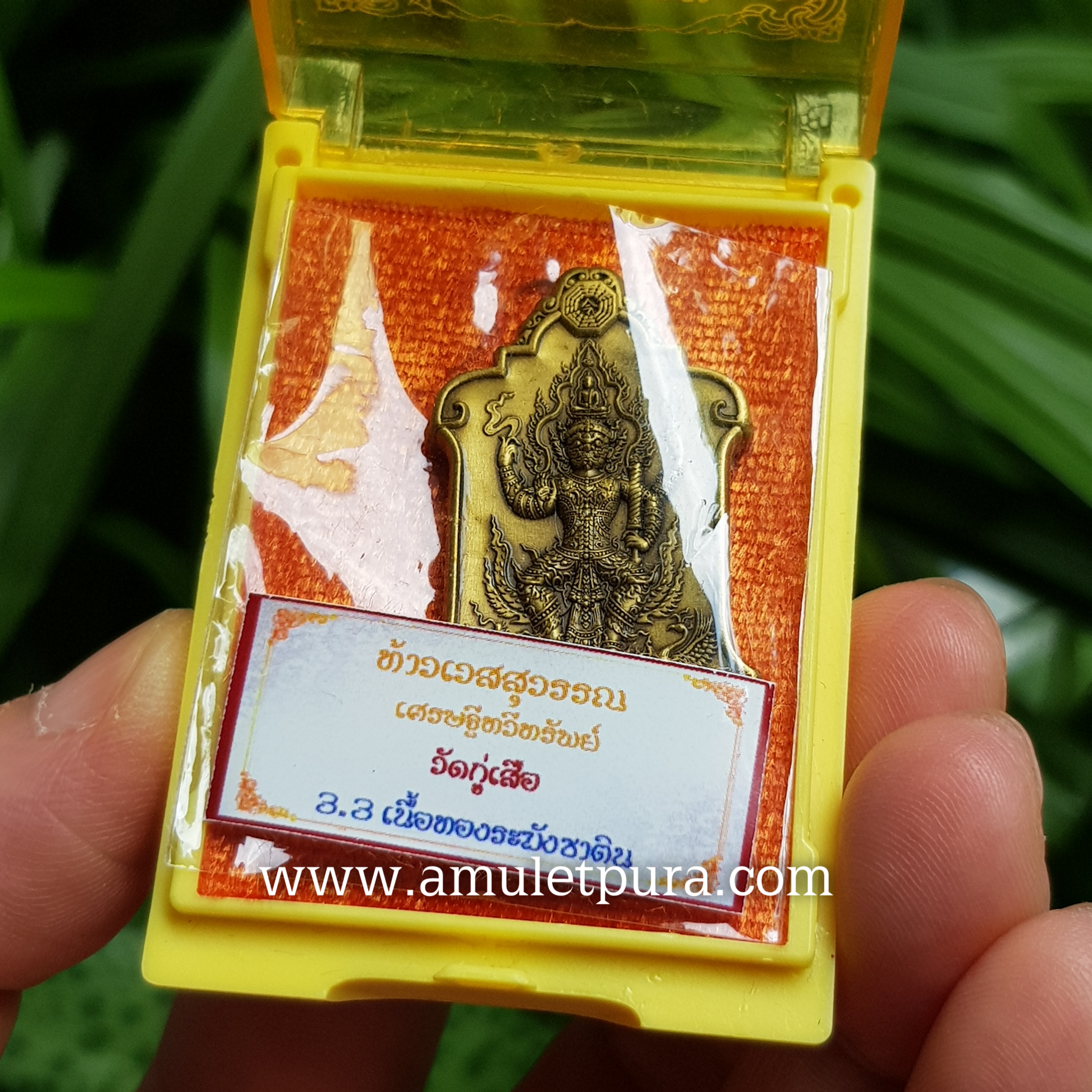 ท้าวเวสสุวรรณ(กรรมการ ทองระฆังซาติน)รุ่นเศรษฐีทวีทรัพย์ ครูบาศักดิ์สิทธิ์ ปี63 วัดกู่เสือ จ.เชียงใหม่(มีโค้ด หมายเลข42)