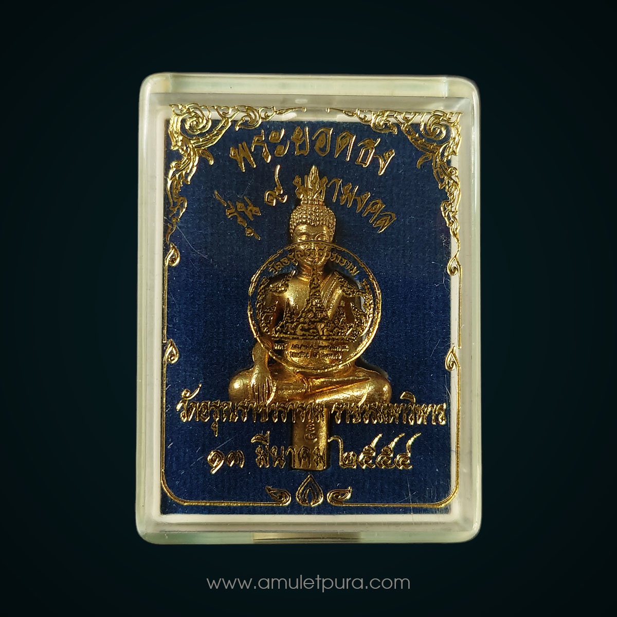 พระยอดธง เนื้อทองระฆังเก่า รุ่นแรก รุ่น 9 มหามงคล ปี54 วัดอรุณราชวราราม กรุงเทพฯ (มีโค้ด)