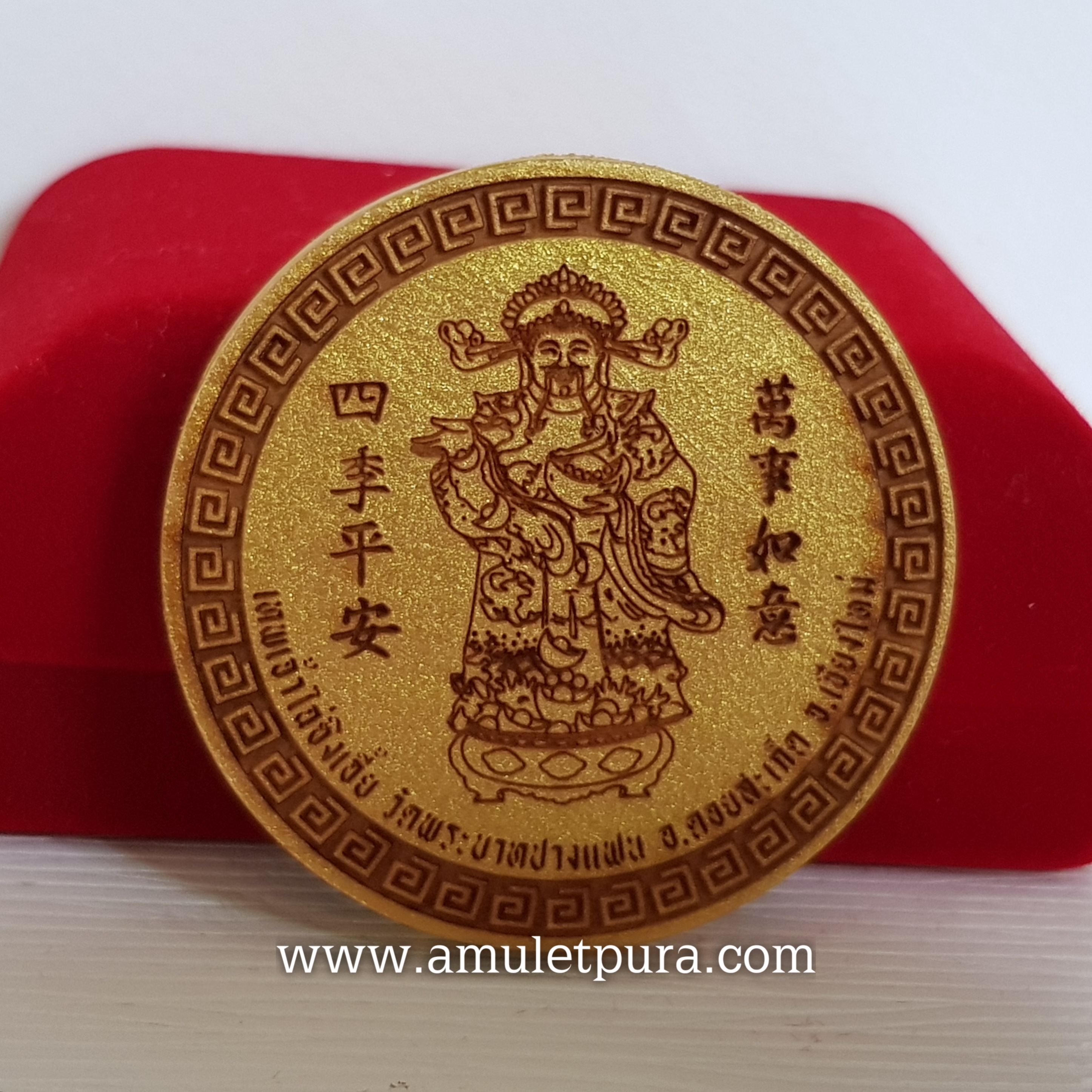 พระมหาโพธิสัตว์กวนอิมประทานพรหลังเทพเจ้าไฉ่ซิงเอี๊ย(ไม้ตะเคียนทอง 4.5 ซ.ม.)พระอาจารย์โต วัดพระบาทปางแฟน จ.เชียงใหม่(มีโค้ด หมายเลข ๗๖)