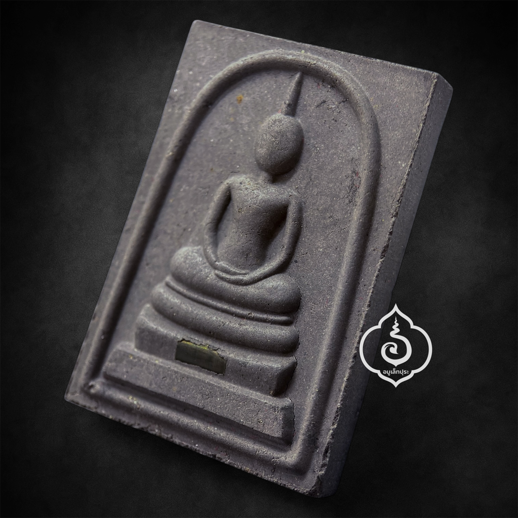 1 ใน 1000 องค์ พระสมเด็จแจกทาน เสาร์5 ฝังตะกรุดหน้าหลัง หลังยันต์เหนือดวง ปี64 หลวงปู่มหาศิลา สิริจันโท วัดโพธิ์ศรีสะอาดแกเปะ จ.กาฬสินธุ์ (กดมือ) สภาพสวยมาก หลังปั้มซ้ำ