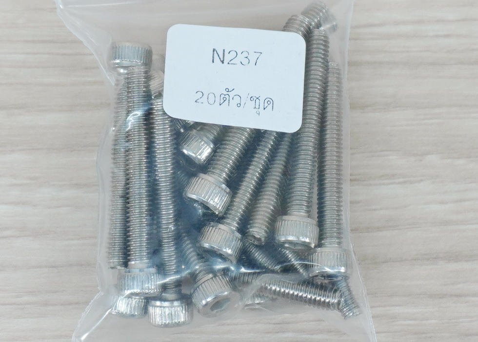 Hex Socket Cap Screw M4x30mm Nickel-plated (20ตัว/ถุง)