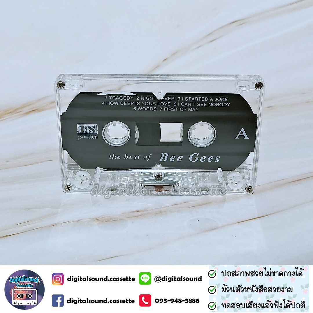 เทปคาสเซ็ท ตลับเทป BEE GEES อัลบั้ม the best of BEE GEES