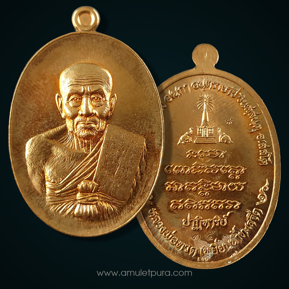 หลวงปู่ทวด รุ่นปาฏิหาริย์ EOD (ชุดกรรมการเล็ก สร้าง 999 ชุด ตะกั่วหน้ากากทองระฆัง, ทองระฆังหน้ากากทองแดง, ทองสัตตะ) ปี55 วัดพุทไธศวรรย์ จ.อยุธยา (ตอกโค้ด หมายเลข 35) สร้างโดยศิษย์สายทหารหน่วยทำลายล้างและเก็บกู้วัตถุระเบิด (EOD ARMY)