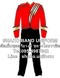 ชุดดุริยางค์ ชุดวงโยธวาทิต