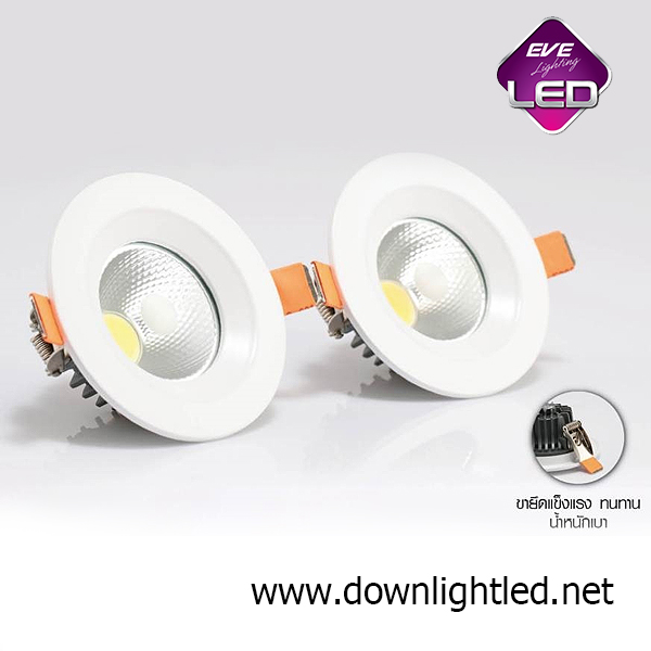 ดาวน์ไลท์ LED 5w รุ่น COB MINI ยี่ห้อEVE (แสงส้ม)