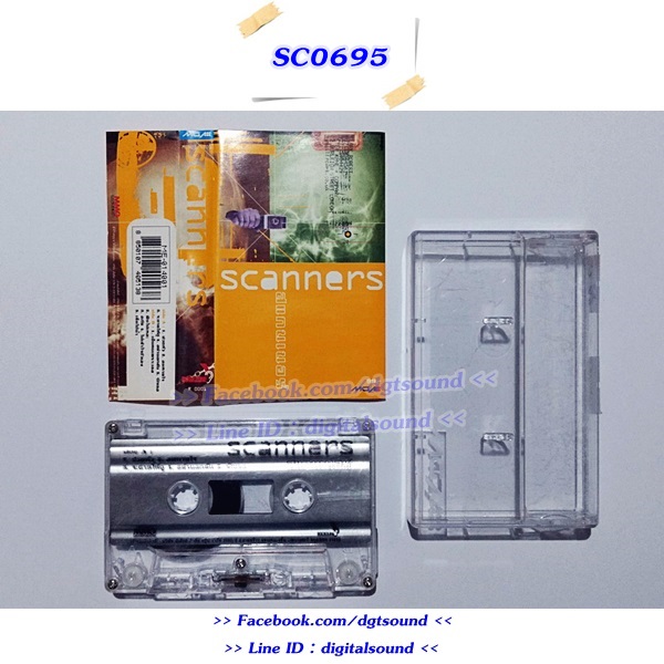 เทปคาสเซ็ท Scanners อัลบั้ม Scanners