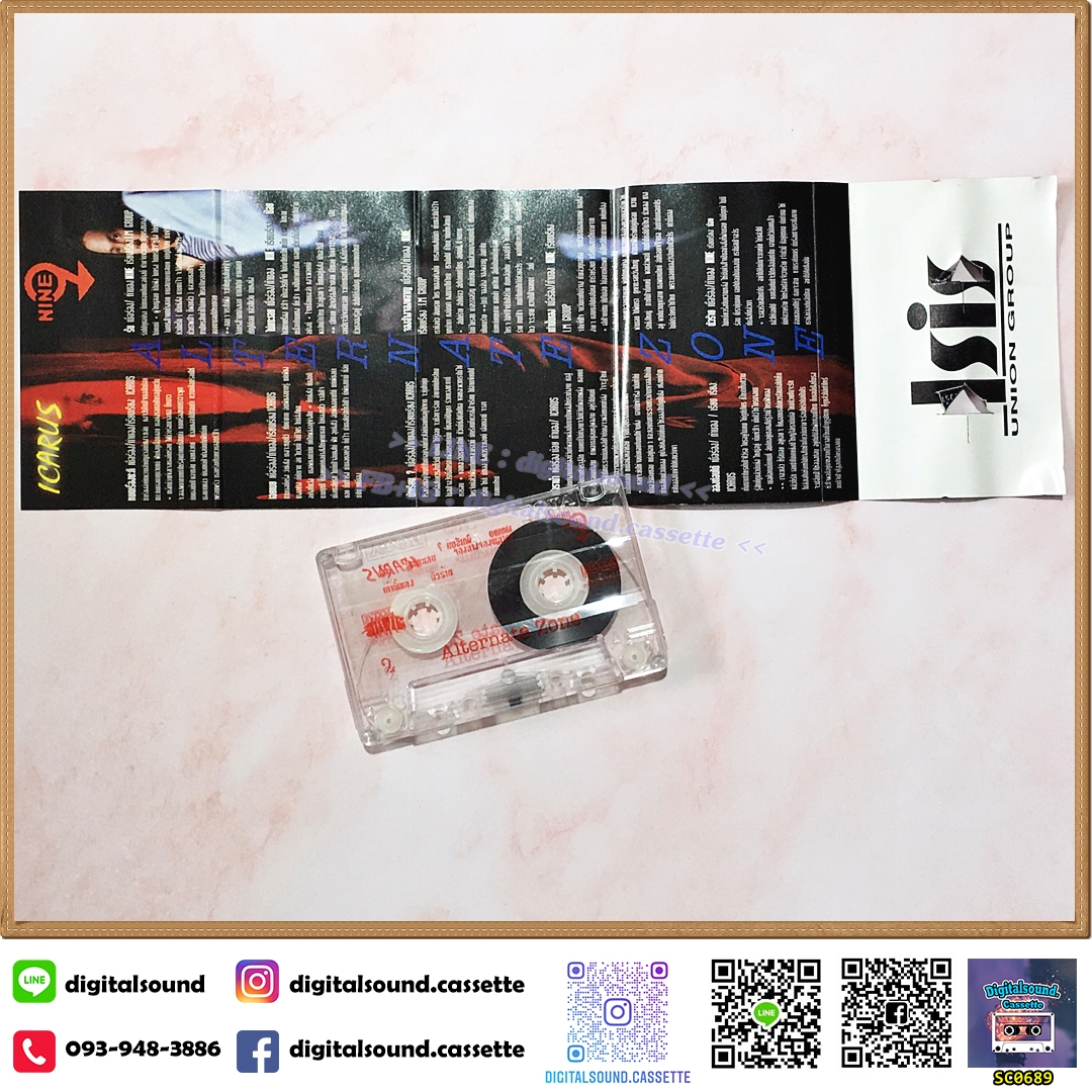 เทปคาสเซ็ท ICARUS อัลบั้ม ALTERNATE ZONE
