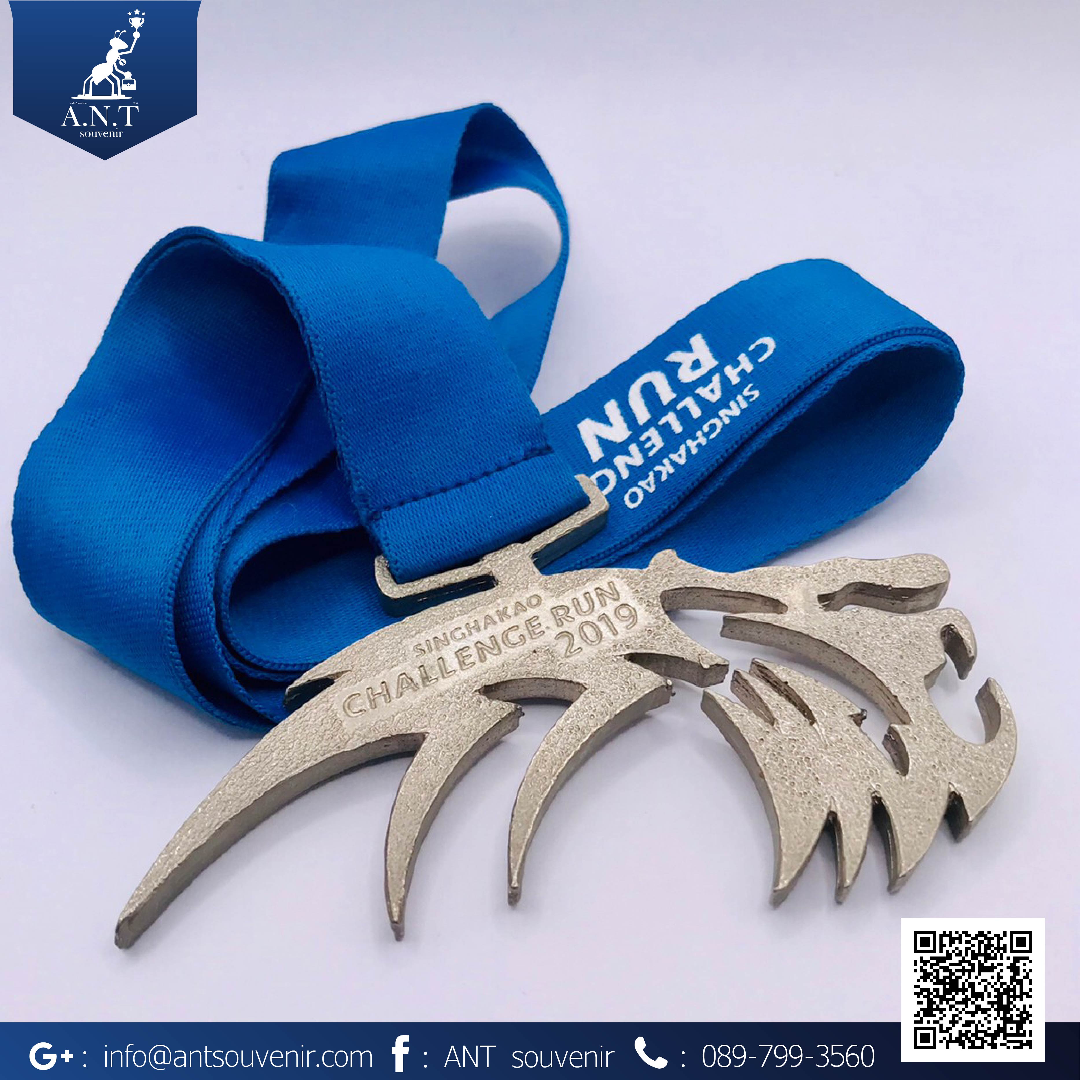 เหรียญ SINGHAKAO CHALLENCE RUN 2019