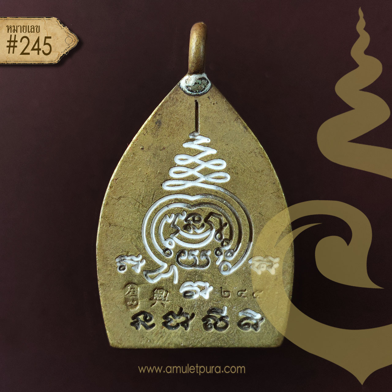 เหรียญหล่อพิมพ์เจ้าสัวห่วงเชื่อม (เนื้อทองชนวน) รุ่นเจ้าสัวสยาม ปี55 พระอาจารย์สัญญา (หลวงพ่อคง) วัดกลางบางแก้ว จ.นครปฐม (มีโค้ด หมายเลข 245)