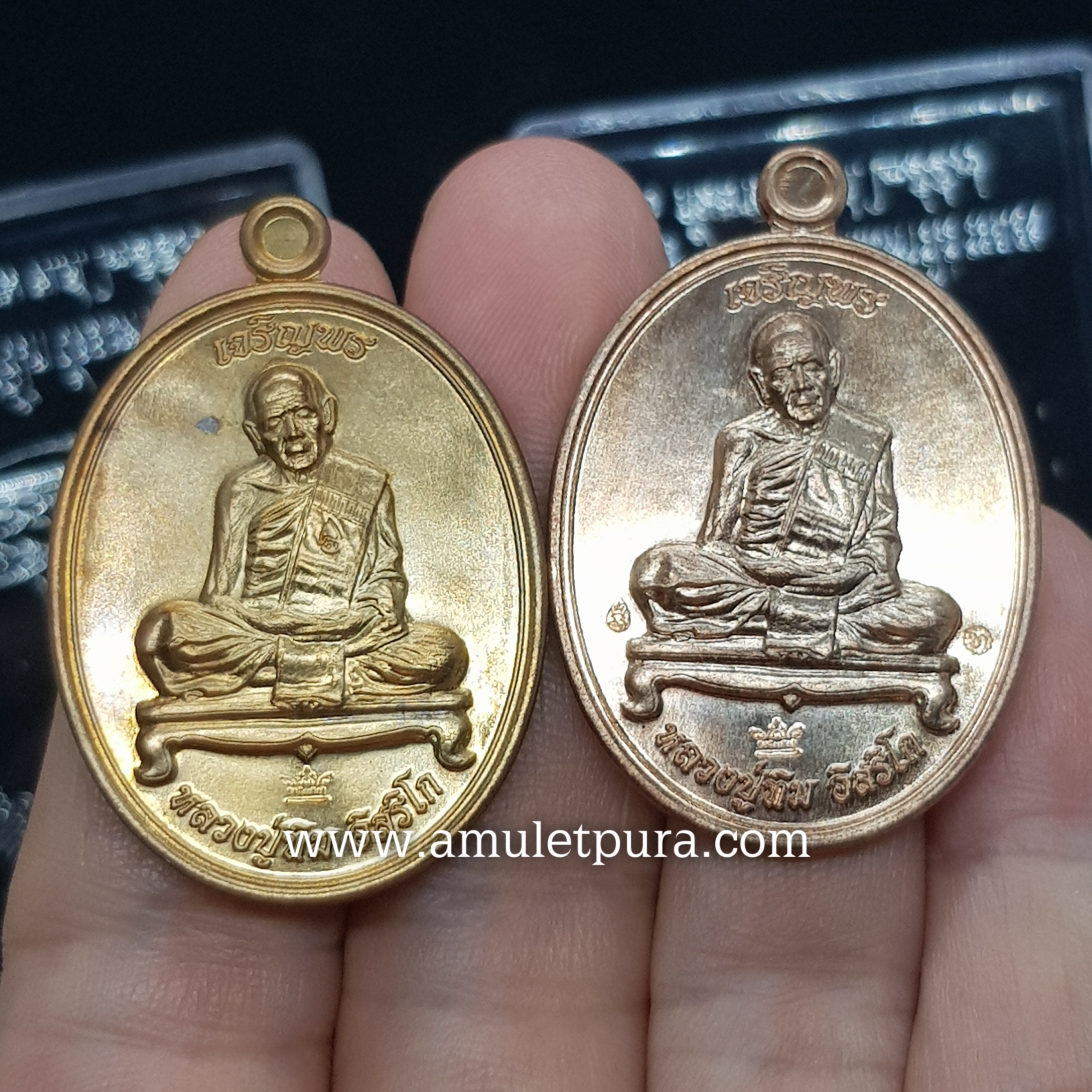 เหรียญเจริญพร ชินบัญชรมหาปราบ (เจริญพรบน) หลวงปู่ทิม เนื้อนวะโลหะ ปี57 จัดสร้างโดยมูลนิธิหลวงปู่ทิม อิสริโก วัดละหารไร่ จ.ระยอง (มีโค้ด หมายเลข2534)