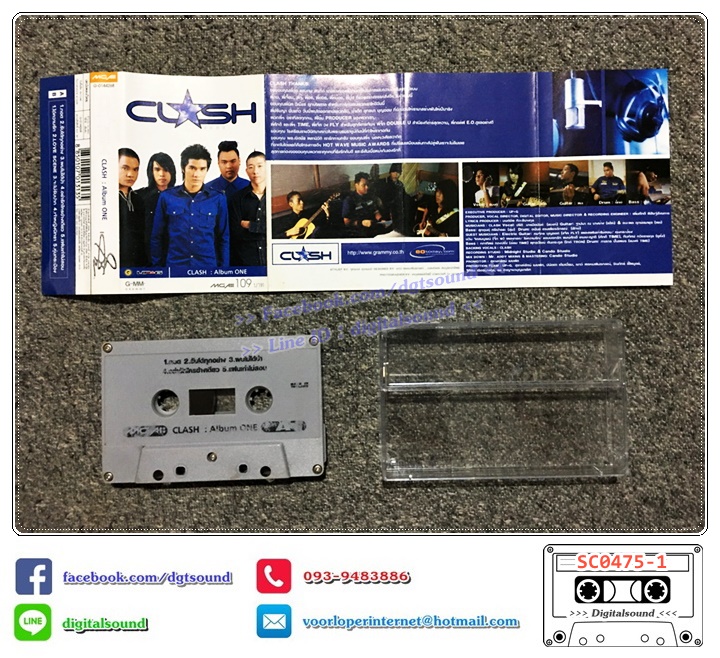 เทปคาสเซ็ท แคลช Clash อัลบั้ม วัน ONE