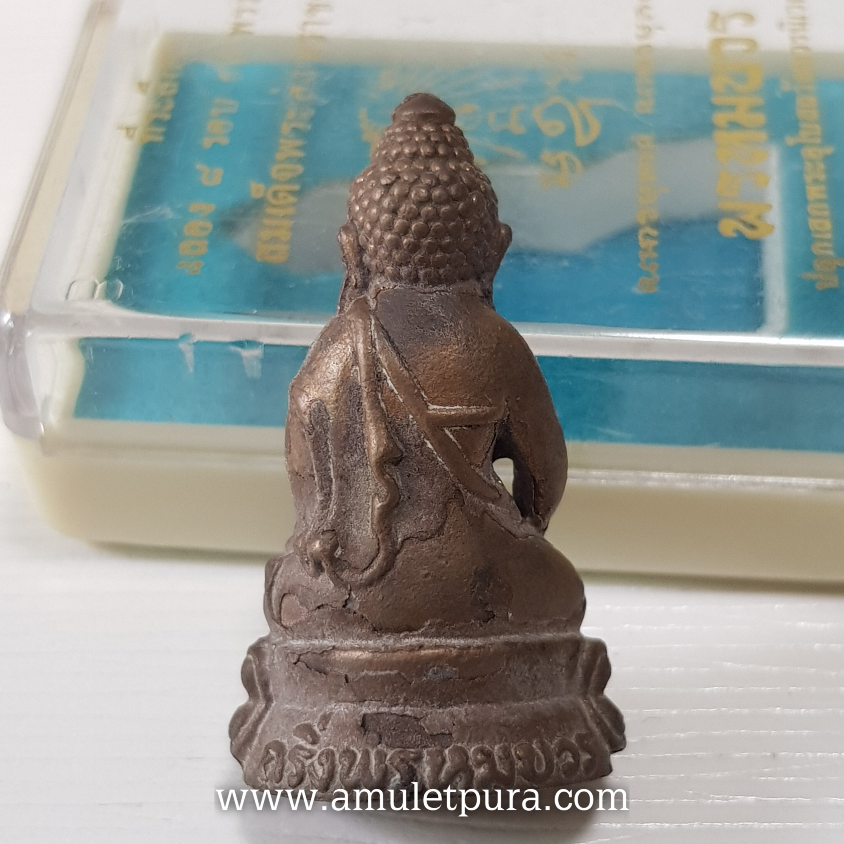 พระกริ่งพรหมบวร เนื้อทองผสมหล่อโบราณ รุ่นพรหมบวร ปี53 วัดบวรนิเวศวิหาร กรุงเทพมหานคร (ใต้ฐานตอกโค้ด หมายเลข 338)