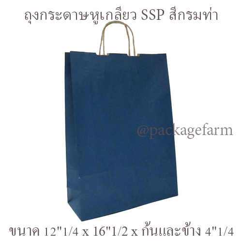 ถุงกระดาษคราฟท์หูเกลียว SSP สีต่างๆ ขนาด12"1/4 x 16"1/2 x 4"1/4 (31 x 42 x 11 cm) (UP002)