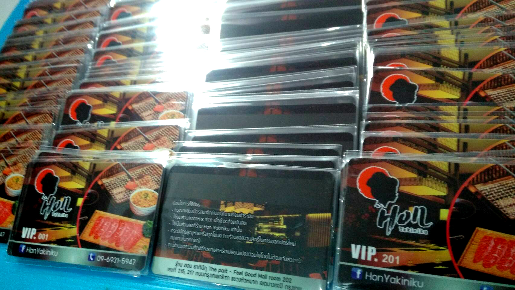 บัตรตัวอย่าง บัตรศูนย์อาหาร บัตรร้านอาหาร บัตรเรสเตอรอง บัตรส่วนลด