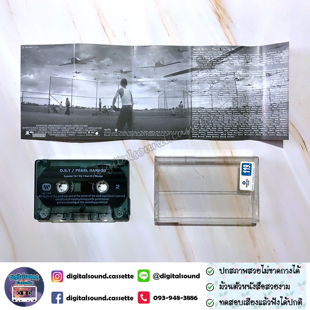เทปคาสเซ็ท ประกอบภาพยนตร์ PEARL HARBOR