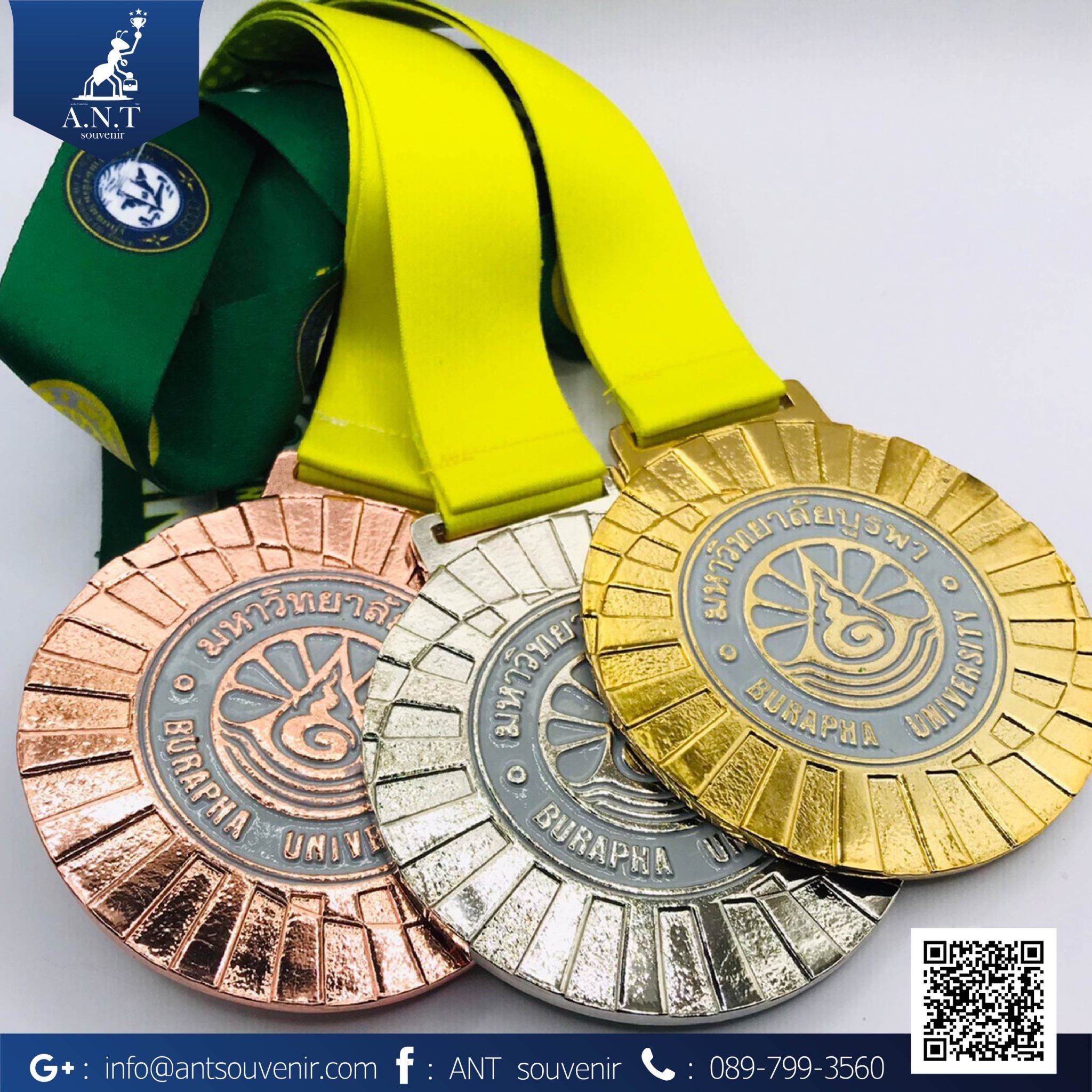 เหรียญรางวัล มหาวิทยาลัยบูรพา