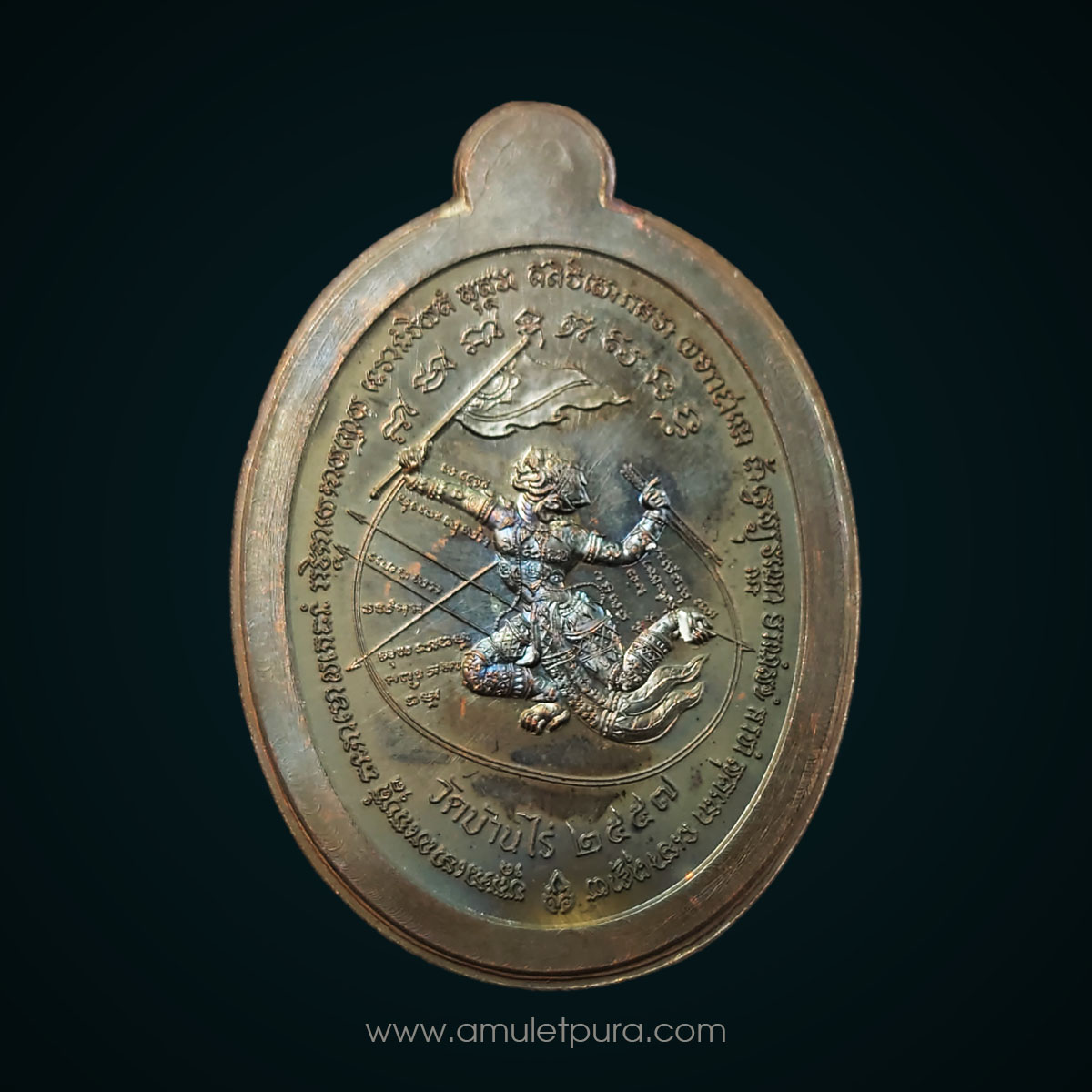 เหรียญเจริญสุขปลอดภัย เนื้อทองแดงมันปูไม่ตัดปีก กรรมการ ปี57 หลวงพ่อคูณ วัดบ้านไร่ จ.นครราชสีมา (มี 3 โค้ด หมายเลข 692)