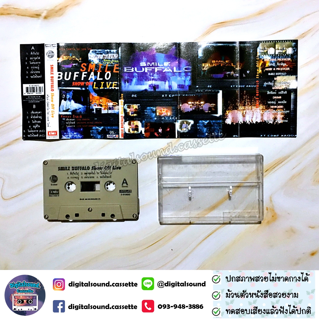 เทปคาสเซ็ท สไมล์ บัฟฟาโล SMILE BUFFALO อัลบั้ม Show Off Live โชว์ ออฟ ไลฟ์