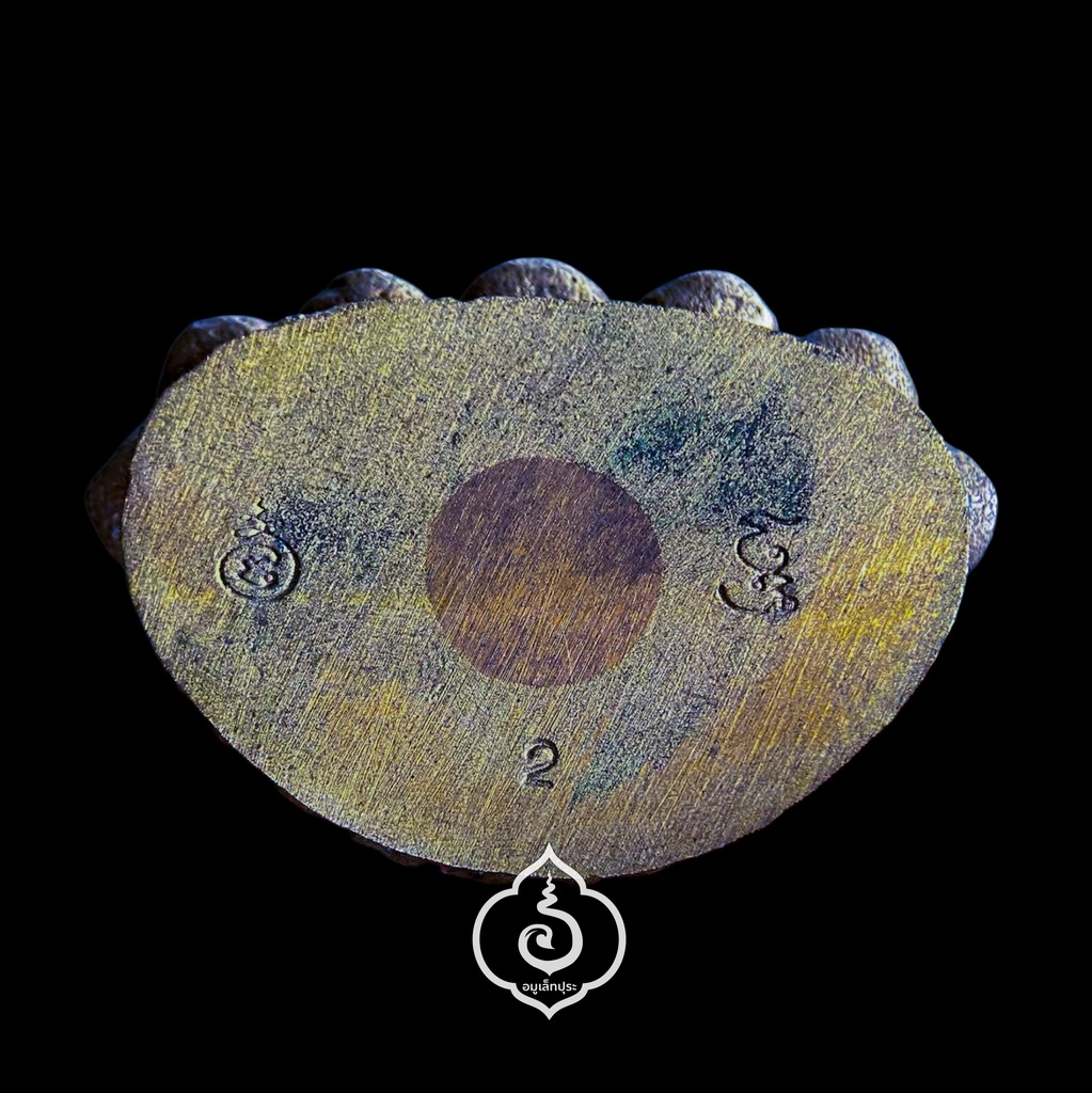 พระกริ่งพรหมบวร (เนื้อชนวนเก่า แก่ทองคำ) รุ่นพรหมบวร ปี53 วัดบวรนิเวศวิหาร กรุงเทพฯ (ใต้ฐานตอกโค๊ดพิเศษ 2 โค้ด หมายเลข 2) ผสมชนวนหล่อพระกริ่งปวเรศ ปี30