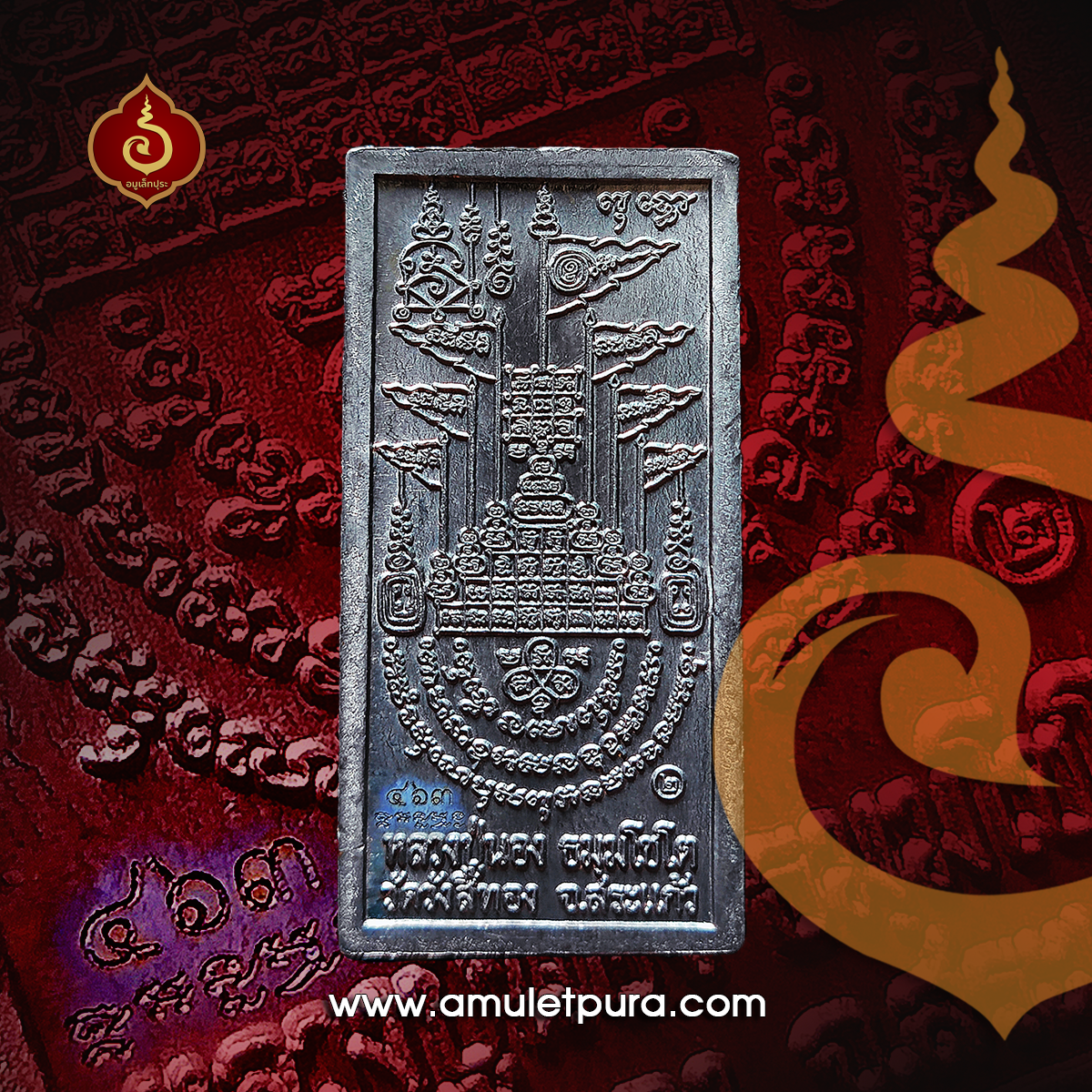 เหรียญพุทธอรหันต์ ประทานโชค(เนื้อตะกั่ว)รุ่น2 ไตรมาส51 หลวงปู่นอง วัดวังสีทอง จ.สระแก้ว(มีโค้ด หมายเลข463)