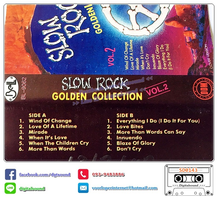 เทปคาสเซ็ท Various Artists อัลบั้ม SLOW ROCK VOL 2