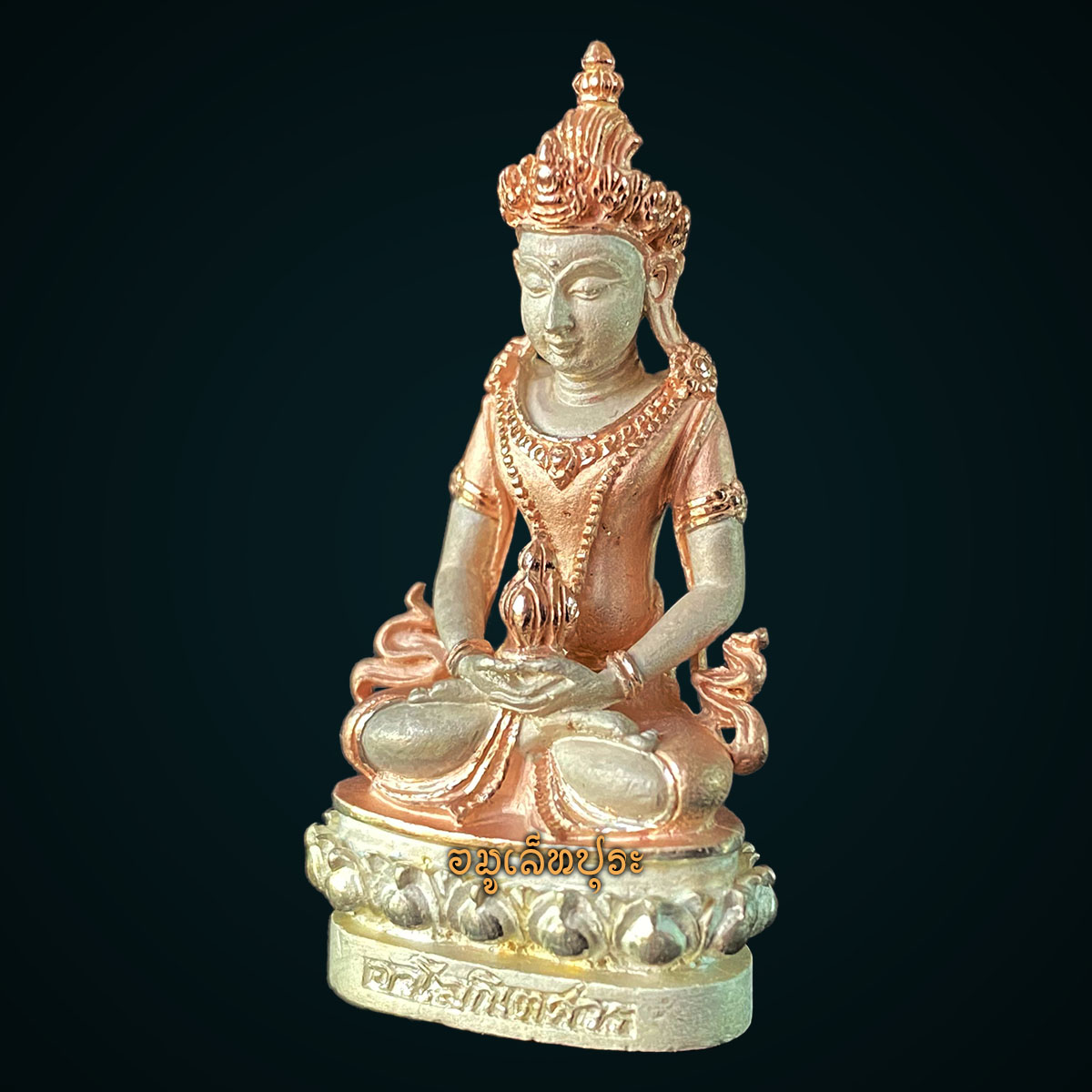 พระกริ่งอวโลกิเตศวร อุดมโภคทรัพย์ (เนื้อเงินบริสุทธิ์ 99.9% ชุบ 3 กษัตริย์พ่นทราย) ปี39 วัดโพธิ์แมนคุณาราม (จีนนิกาย) กรุงเทพมหานคร (มีโค้ด หมายเลข8474)