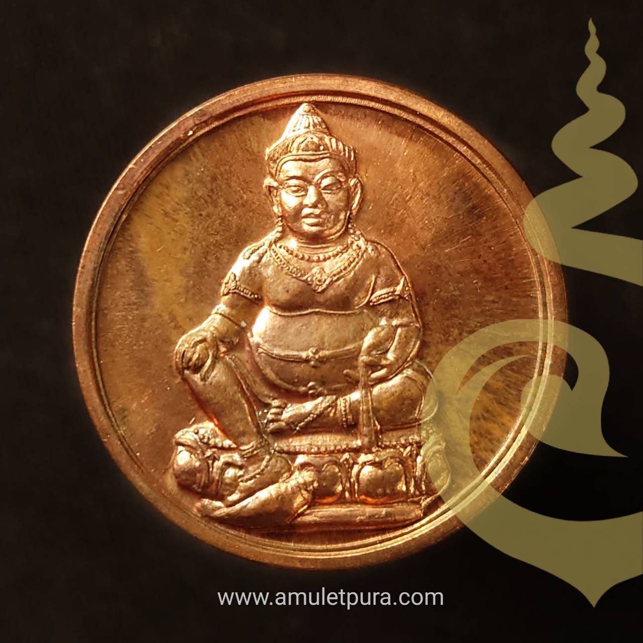 เหรียญคุ้มภัย ไฉ่ซิ้งเอี้ย (ทองแดง 2.5 ซม.) สมเด็จพระญาณสังวร สมเด็จพระสังฆราช ครบรอบ 98 พรรษา ปี54 สำนักเลขานุการสมเด็จพระสังฆราช วัดบวรนิเวศวิหาร กรุงเทพมหานคร (ตอกโค้ด ญสส)