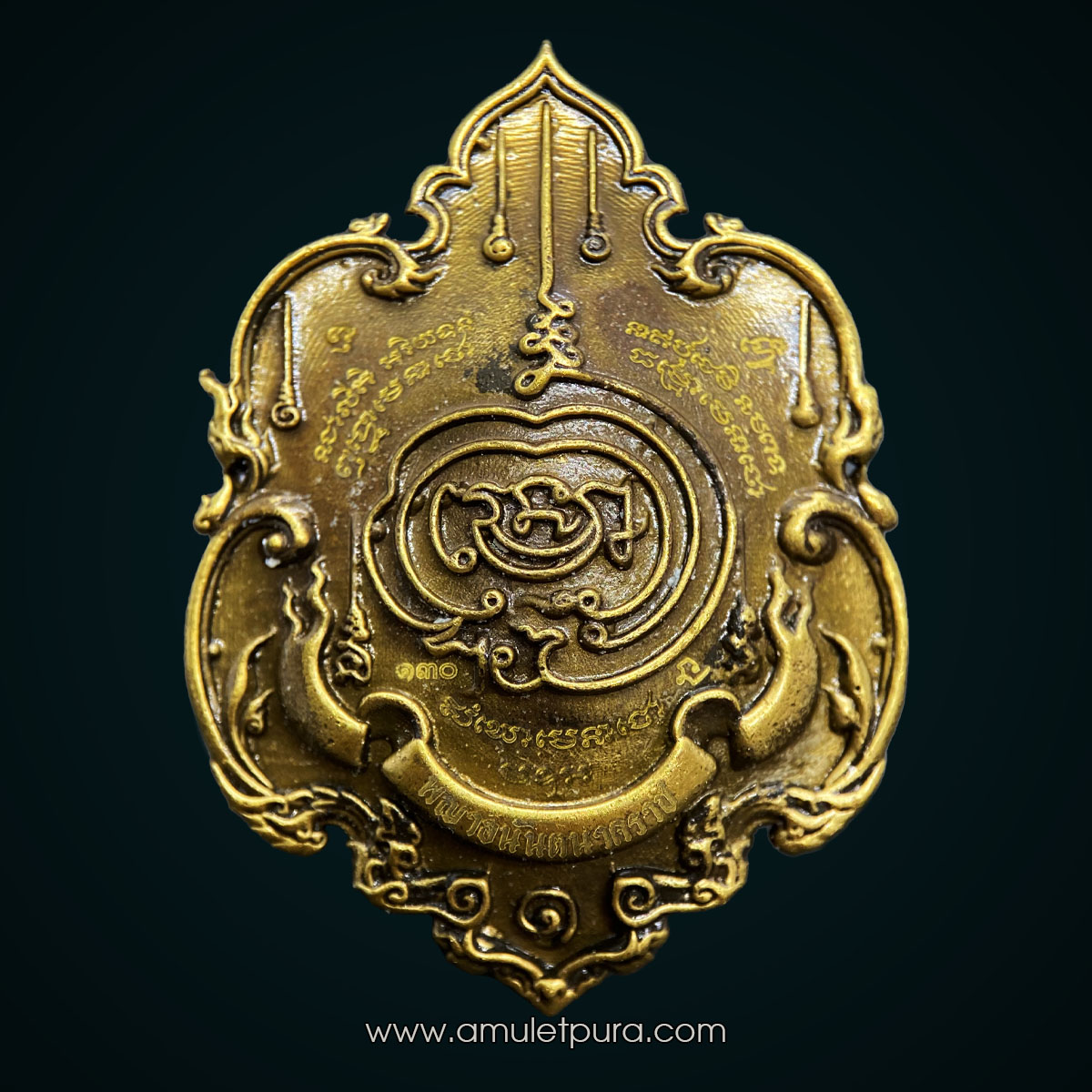 เหรียญหล่อหัวใจเศรษฐี พญาอนันตนาคราช (เนื้อสัมฤทธิ์ทองเนื้อเก้า นาคาลงยาราชาวดี) ปี63 หลวงปู่ถิน วัดคอนสาย จ.ยโสธร (มีโค้ด หมายเลข 130)