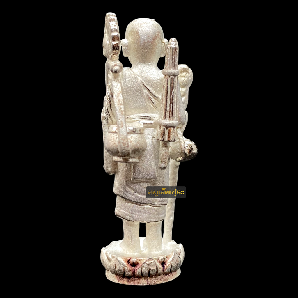 พระสิวลีมหาลาภ (เนื้อเงิน) รุ่นสวัสดิมงคล ปี53 หลวงพ่อสวัสดิ์ วัดศาลาปูน จ.พระนครศรีอยุธยา (ตอกโค้ดใต้ฐาน หมายเลข 156)