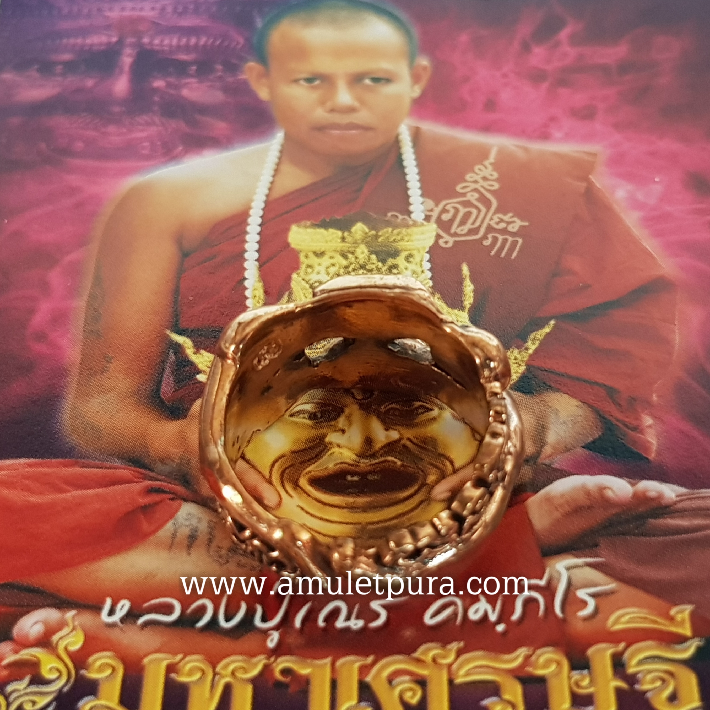แหวนอิ้นคู่สะรัยคะเนีย(แหวนอิ้นรักกัน)ทองเทวา รุ่นมหาเศรษฐี ไตรมาส51 หลวงปู่เณร วัดบ้านเกษตรทุ่งเศรษฐี จ.ร้อยเอ็ด