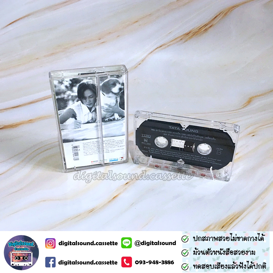 เทปเพลง ทาทา ยัง Amita Tata Young อัลบั้ม ทาทายัง TATA YOUNG ช็อต