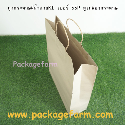 ถุงกระดาษคราฟท์น้ำตาล หูเกลียว SSP ขนาด 13" x 16"1/2 x 3"1/2