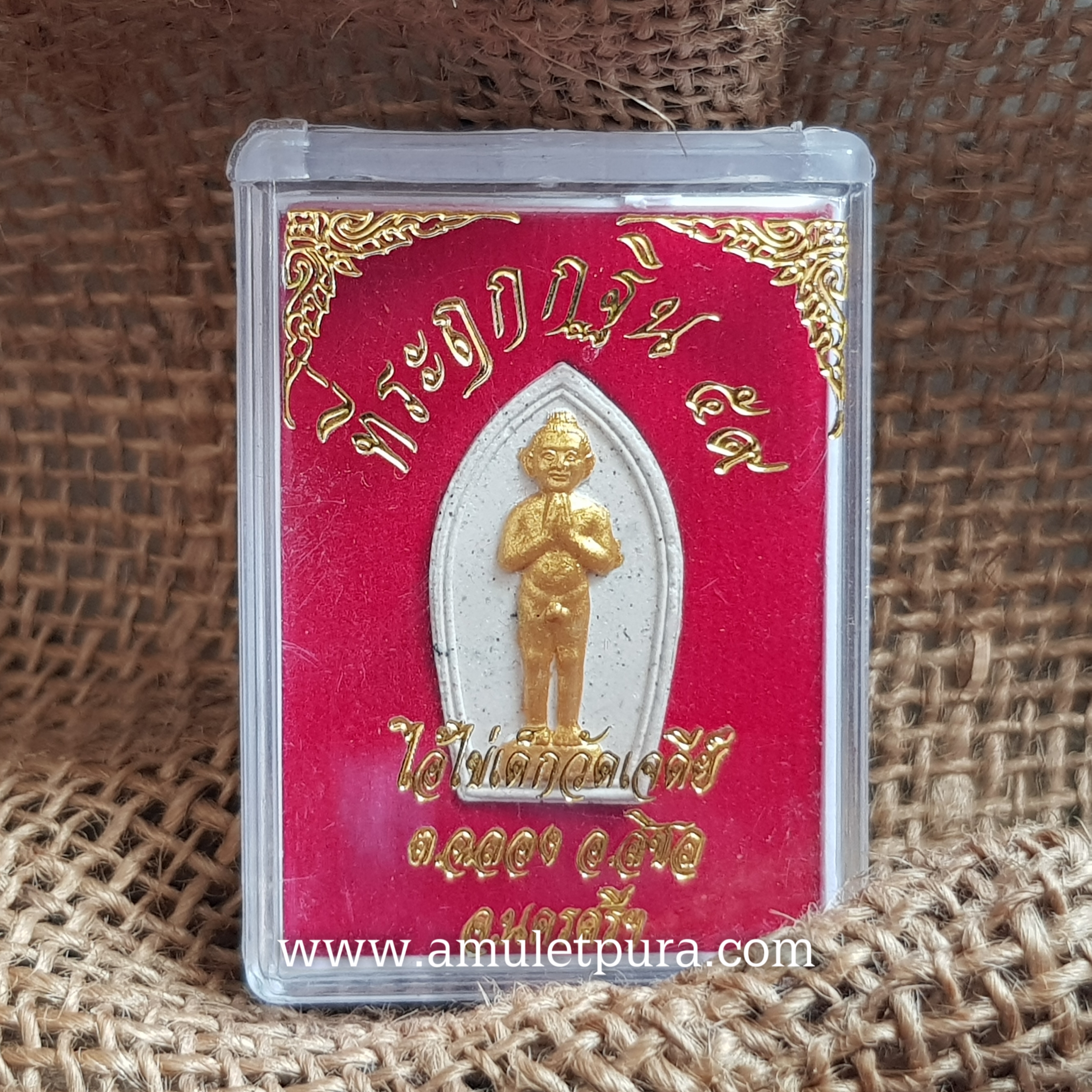 ไอ้ไข่เด็กวัดเจดีย์(ผงพุทธคุณขาวปิดทอง)รุ่นที่ระฤกกฐิน๕๙ วัดเจดีย์ จ.นครศรีธรรมราช(ตอกโค้ด)