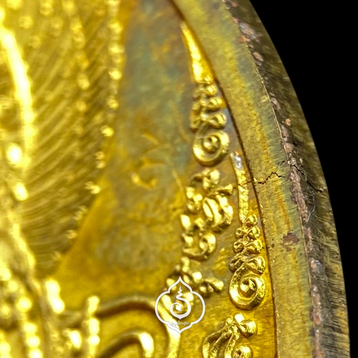 เหรียญโภคทรัพย์ หลังครุฑ เนื้อทองทิพย์ รุ่นแรก ปี54 หลวงปู่ผาด วัดไร่ จ.อ่างทอง (มีโค้ด หมายเลข 9)