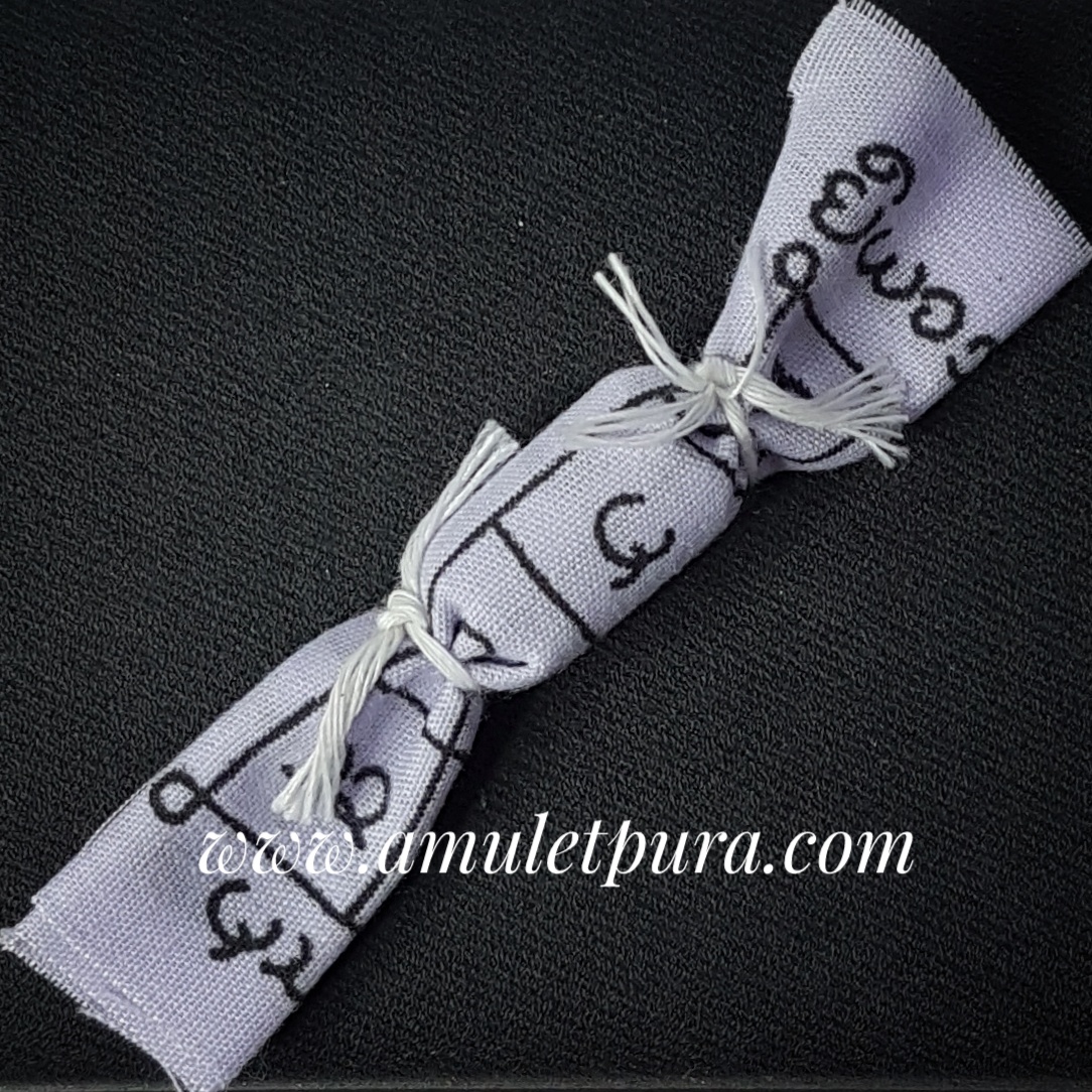 ตะกรุดผูกข้อมือเด็ก หลวงพ่อวิชัย สำนักสงฆ์พุทธมงคล จ.แม่ฮ่องสอน