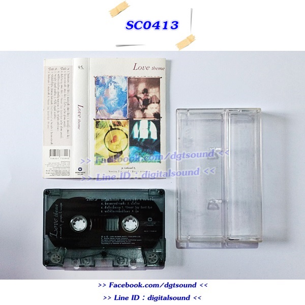 ขายเทปเพลง จิรพรรณ อังศวานนท์ สินนภา สารสาส อัลบั้ม lovetheme