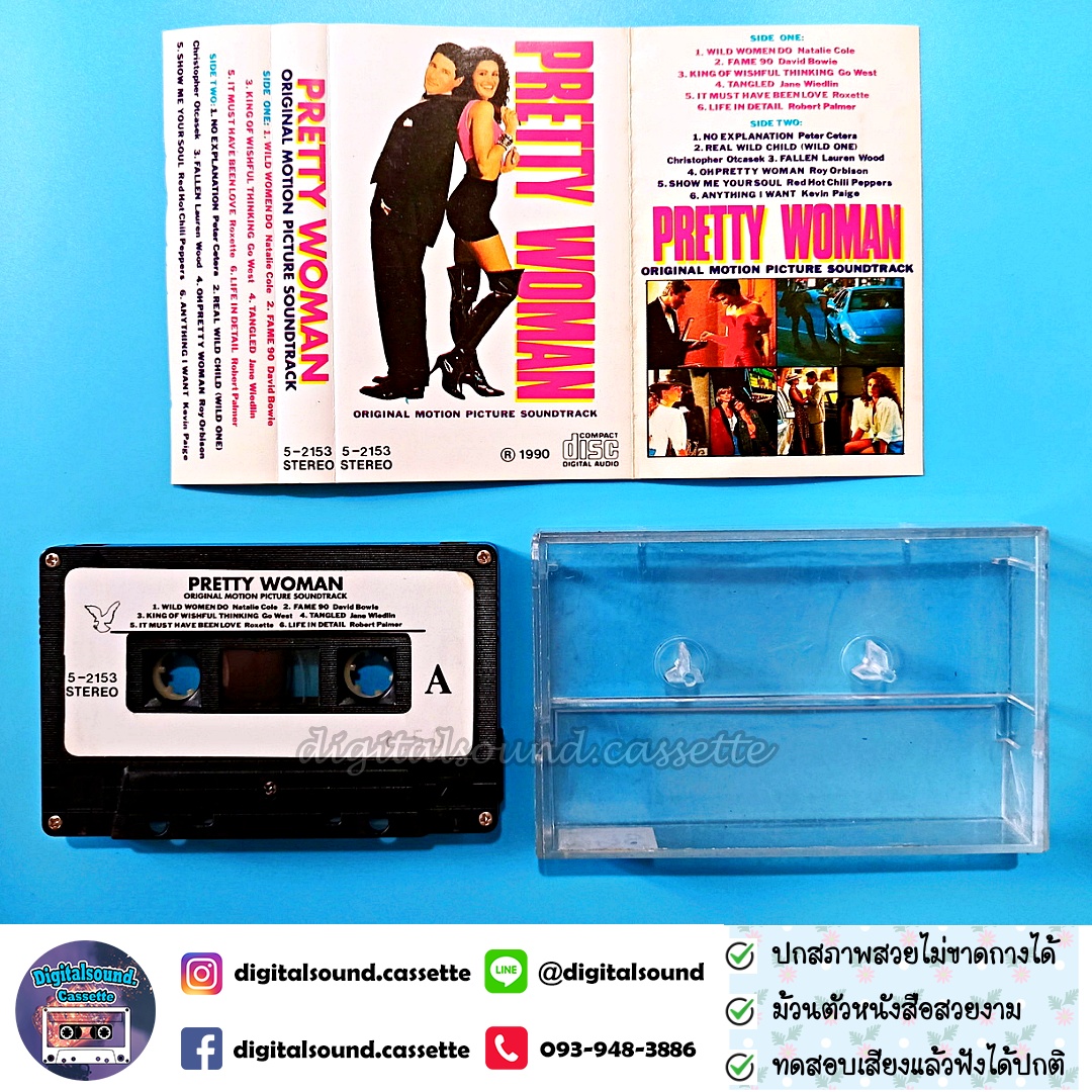 เทปคาสเซ็ท original soundtrack อัลบั้ม ประกอบภาพยนตร์ Pretty woman