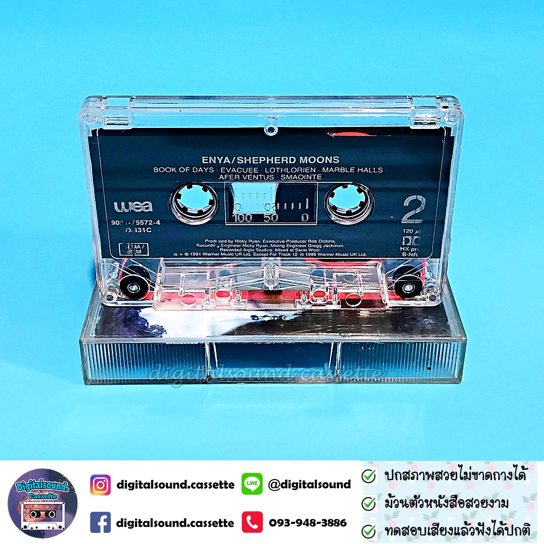 เทปคาสเซ็ท enya อัลบั้ม shepherd moons
