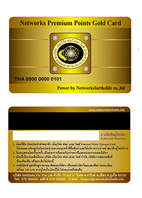 ทำบัตรแถบแม่เหล็ก พื้นประกายเมทัลลิก