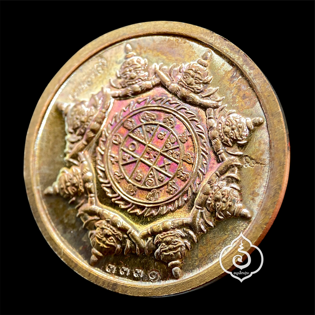 เหรียญพังพระกาฬ รุ่นเหนือดวง59 เนื้อสัตตะโลหะผสมชนวน (แจกเฉพาะศูนย์จอง 2.6 ซม) ปี59 วัดพระมหาธาตุ จ.นครศรีธรรมราช (2โค้ด หมายเลข 3331)