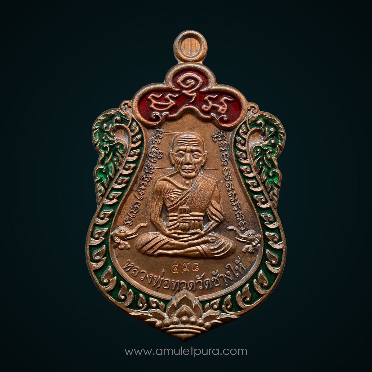 1 ใน 555 เหรียญเสมาหน้าเลื่อนหลวงพ่อทวดหลังพ่อท่านเขียว (เนื้อนำฤกษ์แร่เหล็กน้ำพี้) รุ่นสร้างบารมี ปี57 พ่อท่านเขียว วัดห้วยเงาะ จ.ปัตตานี (มีโค้ด หมายเลข 498)