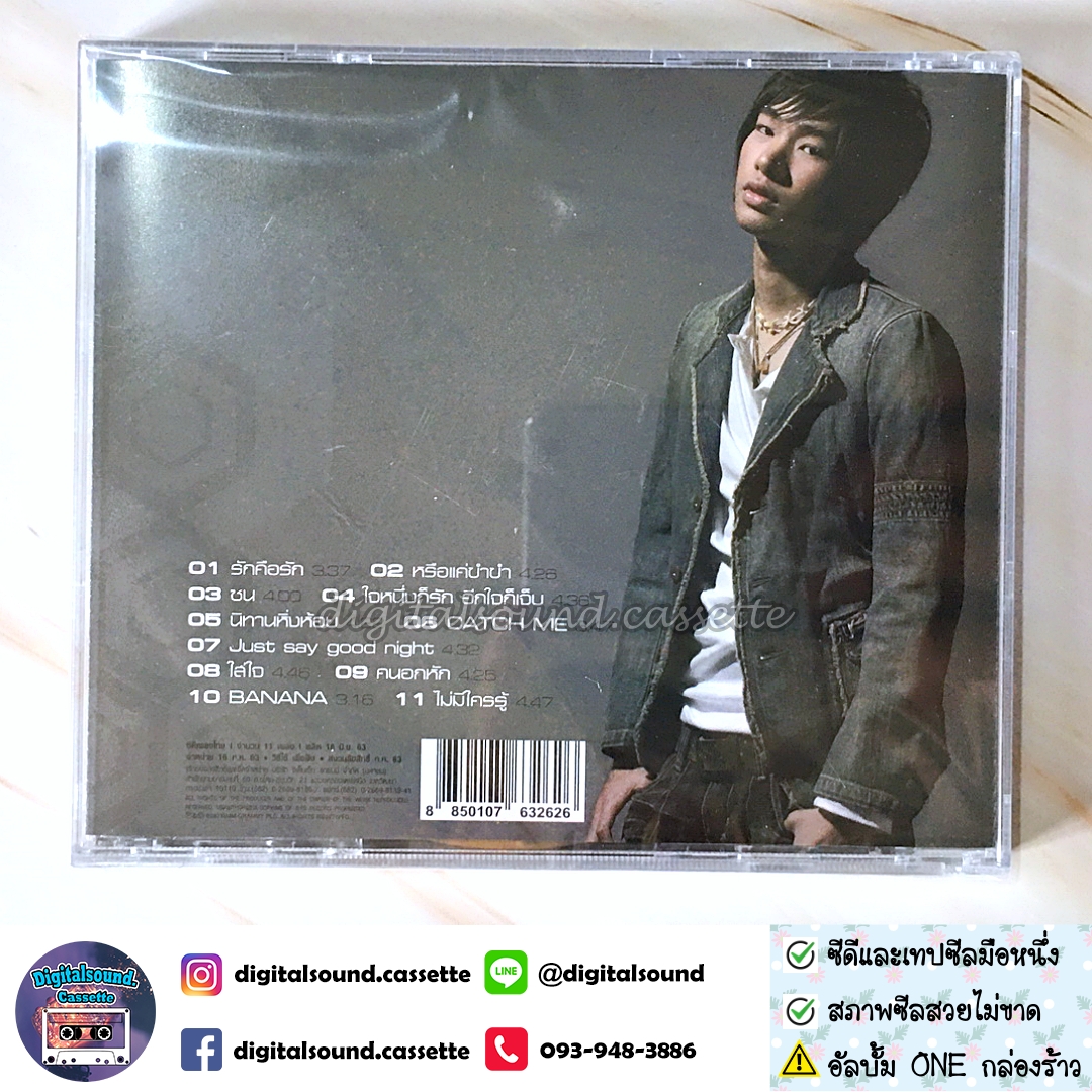 ขายรวม CD เทปคาสเซ็ท ซีดี เป๊ก ผลิตโชค PECK PALITCHOKE อัลบั้ม PECK ONE ผลิตโชค เบสท์ ออฟ เป็ก ผลิตโชค BEST OF PECK และ THE BUTTERFLY (ซีลมือหนึ่ง)