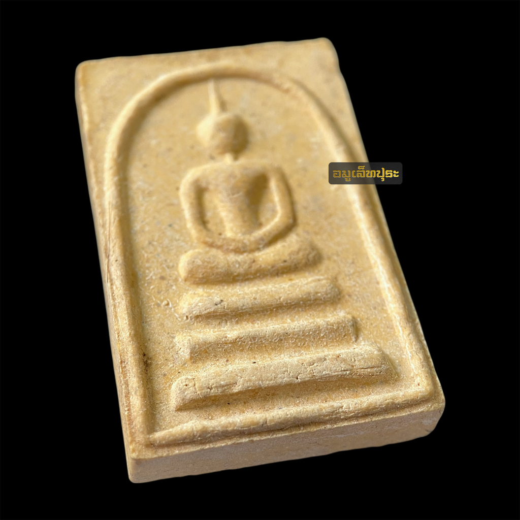 พระสมเด็จหลังยันต์ห้า หลวงปู่ทิม วัดละหารไร่ รุ่นพิเศษ ปี25 (หลวงปู่แก้วปลุกเสกเดี่ยว 3 ปี)(สภาพสวย)