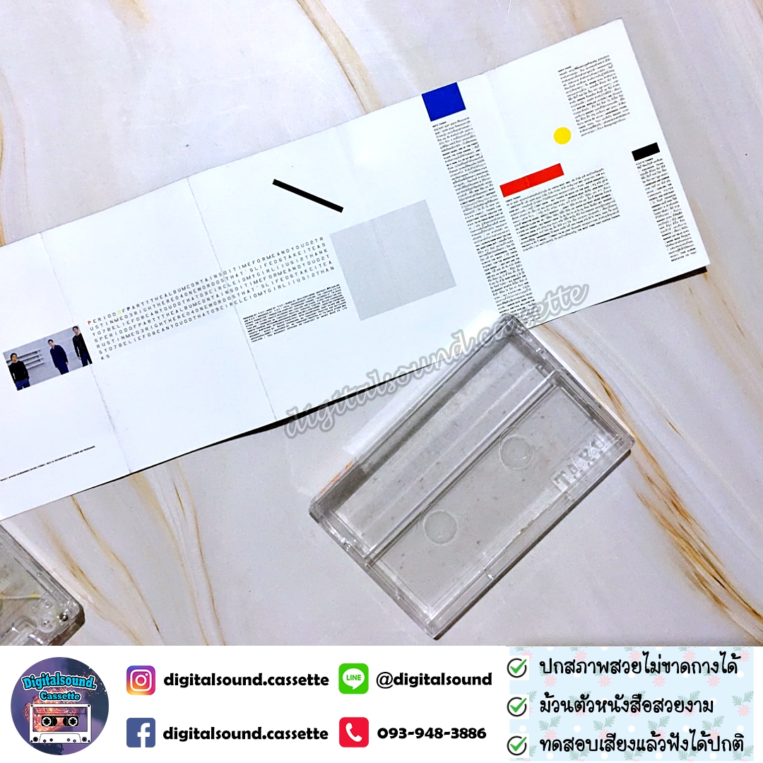 เทปคาสเซ็ท P.O.P (Period of Party) พีโอพี นภ พรชำนิ อัลบั้ม P.O.P