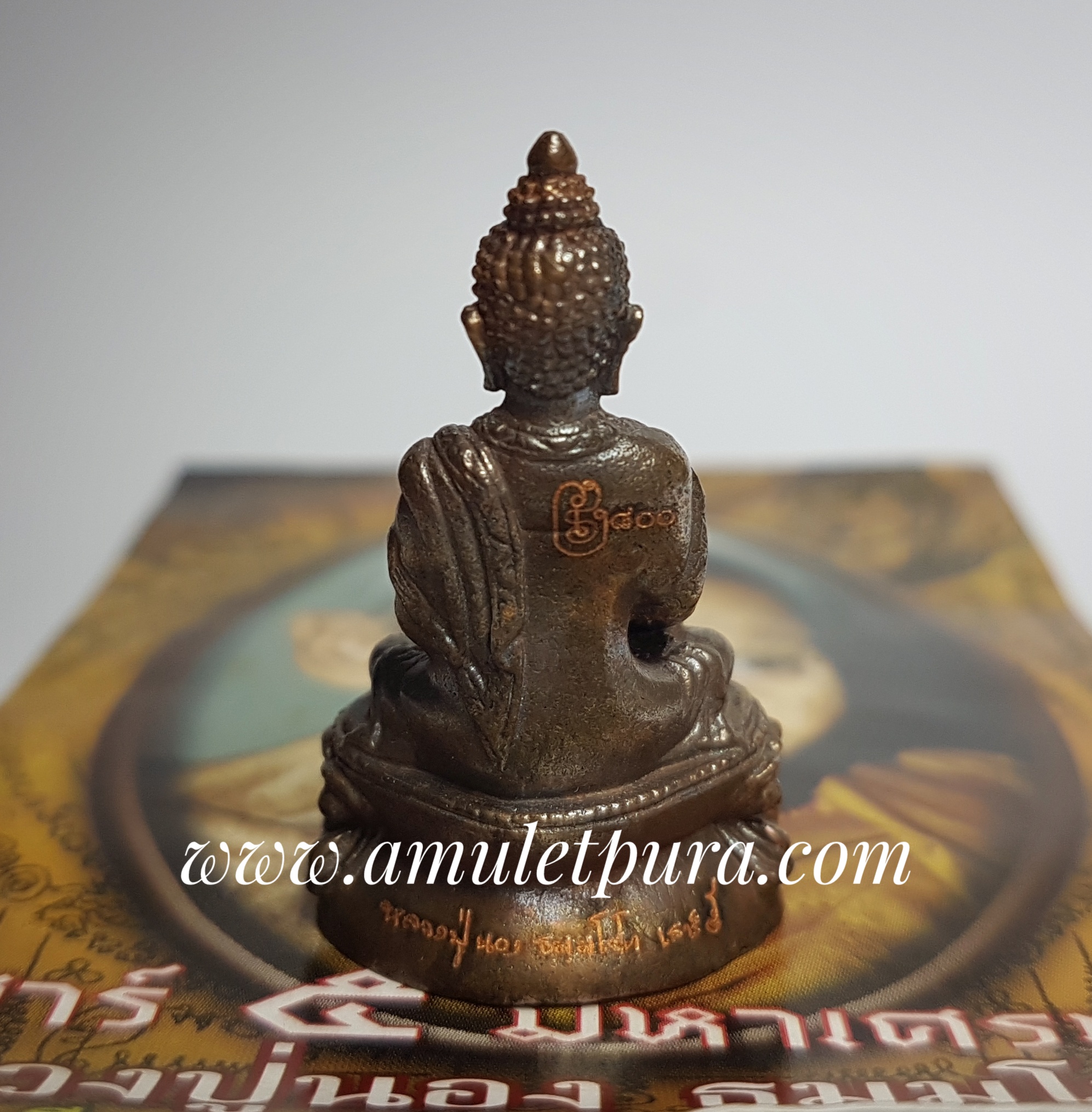 พระกริ่ง รุ่นเสาร์ 5 มหาเศรษฐี(รัตนะ)ปี53 หลวงปู่นอง วัดวังสีทอง จ.สระแก้ว(มีโค้ด หมายเลข ๘๐๐)